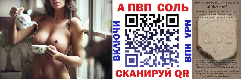 наркошоп  Хотьково  hydra онион  Альфа ПВП Crystall 