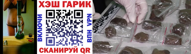 закладка  МЕГА ONION  ГАШИШ hashish  маркетплейс телеграм  Хотьково 