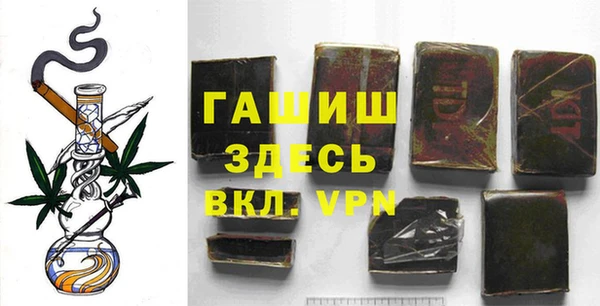 тгк Армянск