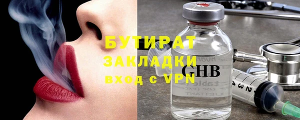 тгк Армянск