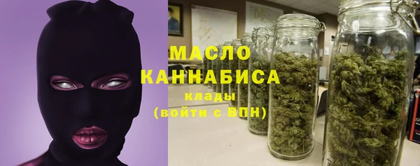 каннабис Арсеньев