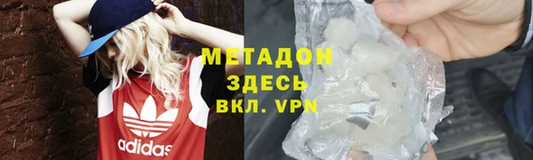 бошки Аркадак