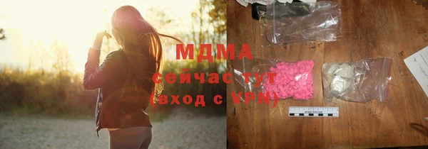 тгк Армянск