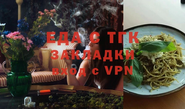 каннабис Арсеньев