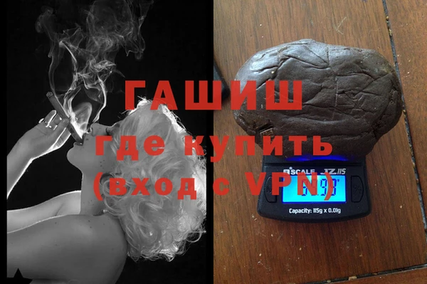 тгк Армянск