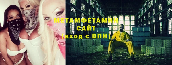 тгк Армянск