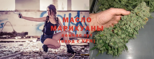 каннабис Арсеньев