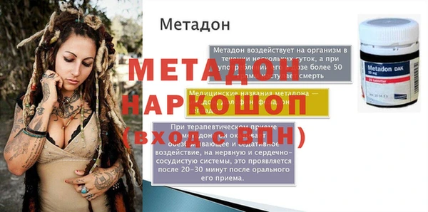 тгк Армянск