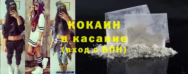 тгк Армянск