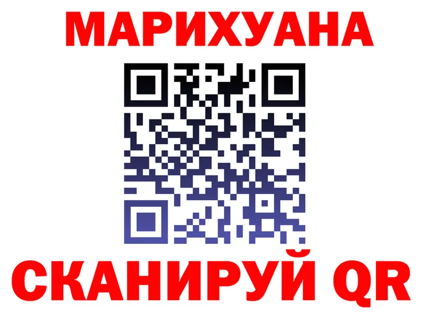 Canna-Cookies марихуана ссылки нарко площадка МЕГА Хотьково