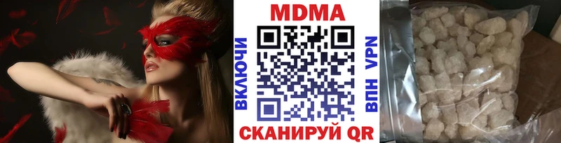 МДМА VHQ  Хотьково 