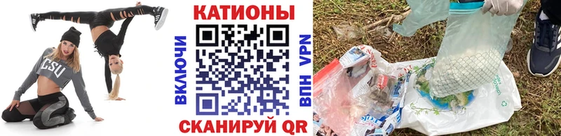 купить закладку  Хотьково  Меф 4 MMC 