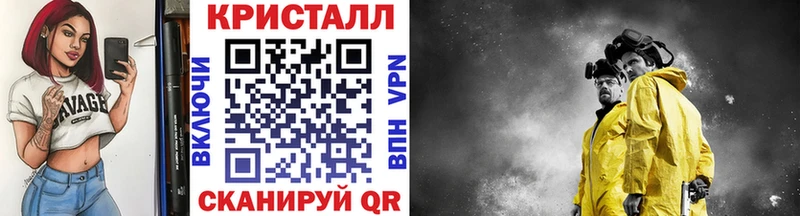 Первитин кристалл  где купить   Хотьково 