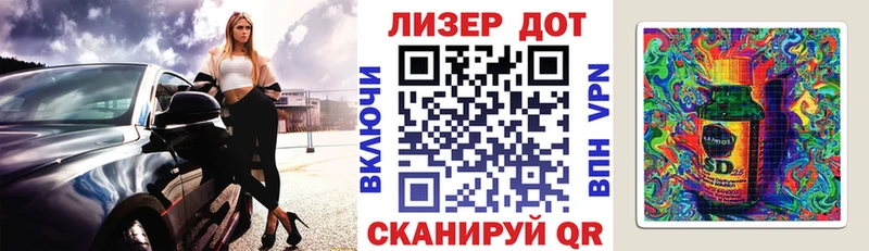 дарнет шоп  кракен как войти  Марки 25I-NBOMe 1500мкг  Хотьково 