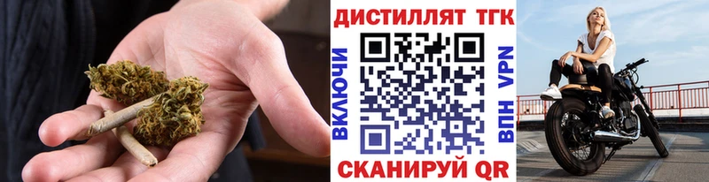 Дистиллят ТГК концентрат  закладки  Хотьково 